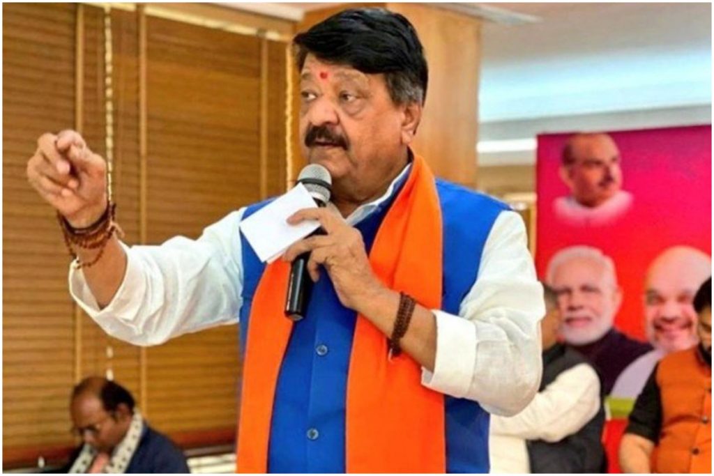 BJP national secretary and West Bengal observer Kailash Vijayvargiya, Trinamul Congress government, central forces in the state,
