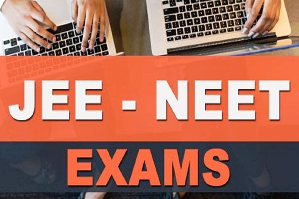 JEE, NEET, JEE (Main 2021), JEE (Main)