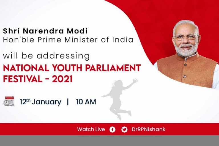 PM Modi to address valedictory function of 2nd National Youth
