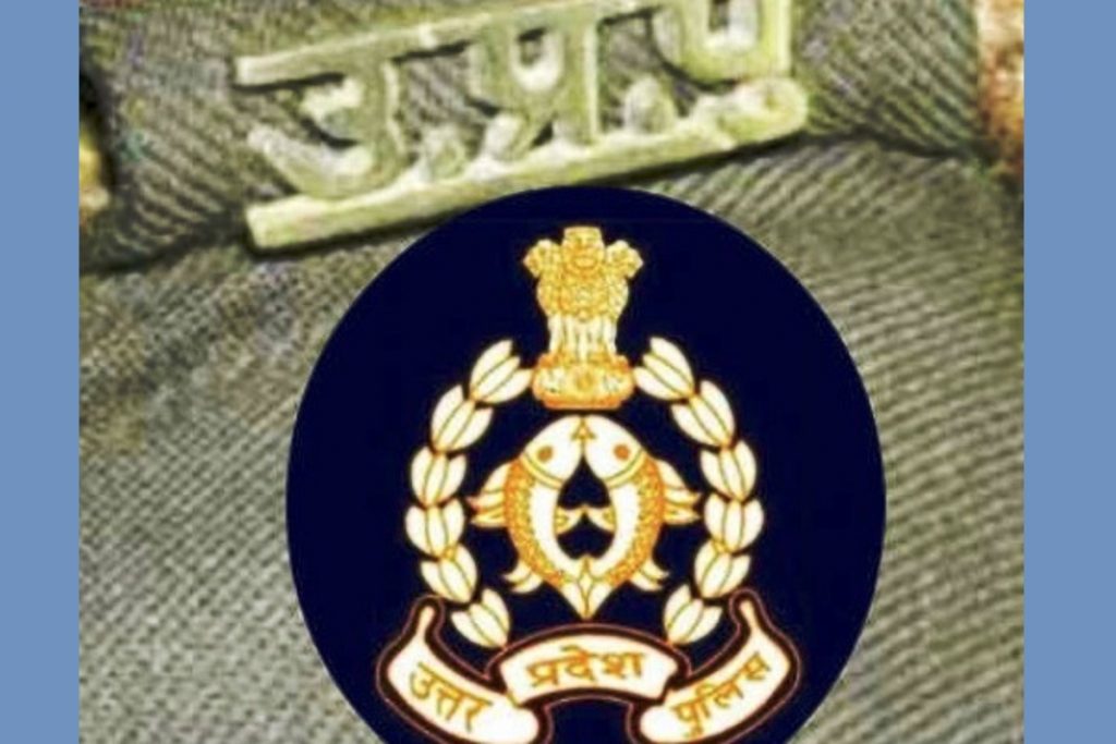 UP Police Constable Recruitment 2024 Registration UP Police Constable 2024  की भर्ती के लिए आवेदन शुरू, जानें उम्र, वेतन और रजिस्ट्रेशन समेत अन्य बातें