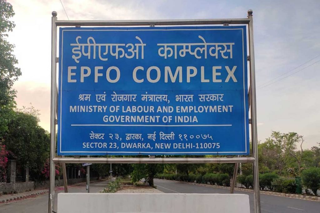 EPFO