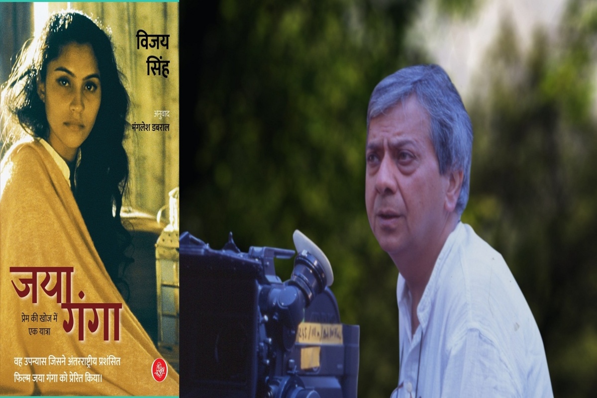 Vijay Singh’s ‘Jaya Ganga’ now in Hindi