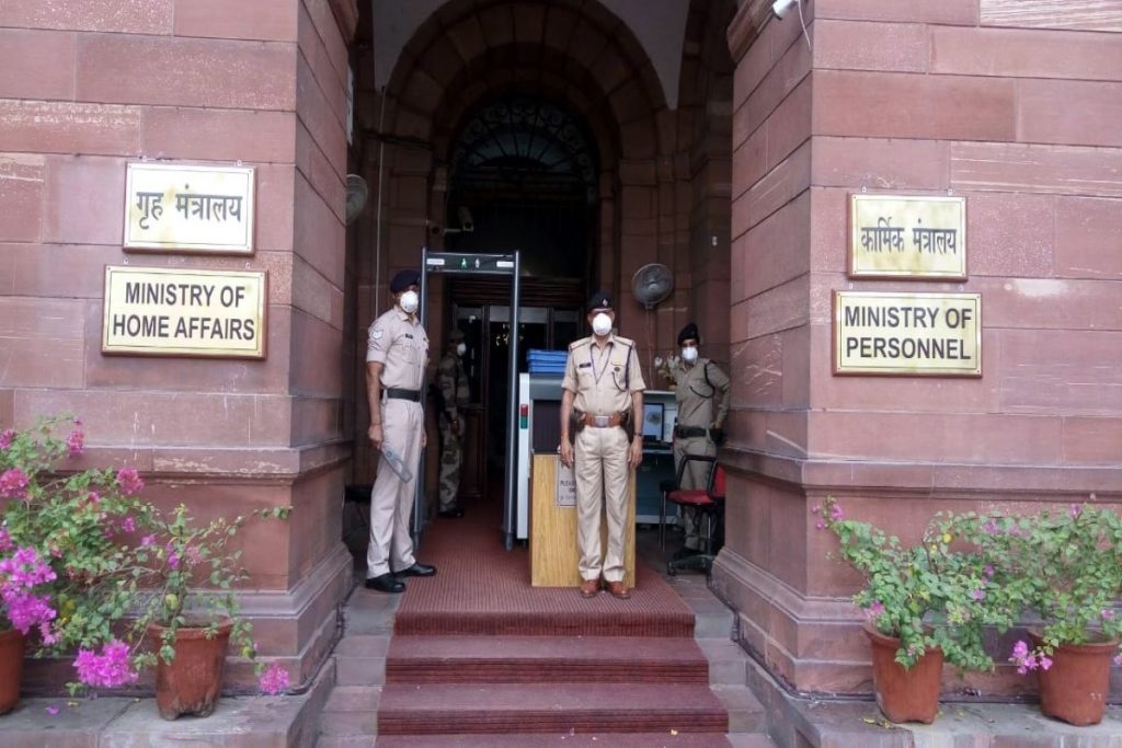Home Ministry, NPR, Report