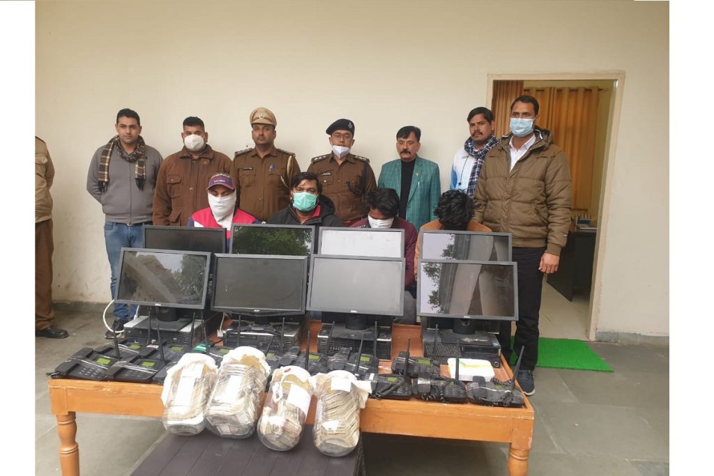 Haryana Police Busts Fake Online Shopping Racket In Palwal 4 Held