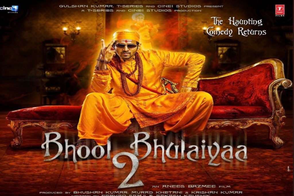 Bhool Bhulaiyaa 2': Kartik Aaryan Introduces To His 'Saheliyan' In The  Latest Poster