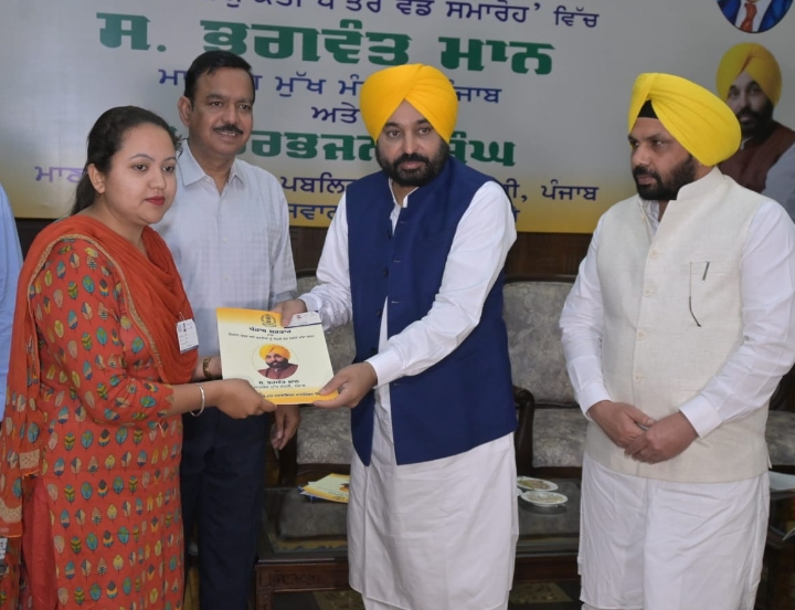 Punjab CM hands over appointment letters to 718 newly recruited officers of PSTCL