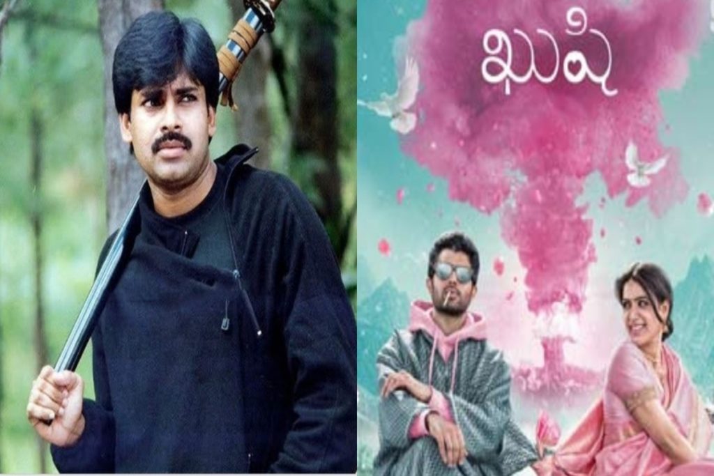 Vijay Deverakonda, Samantha Slammed By Pawan Kalyan Fans For 'Kushi ...