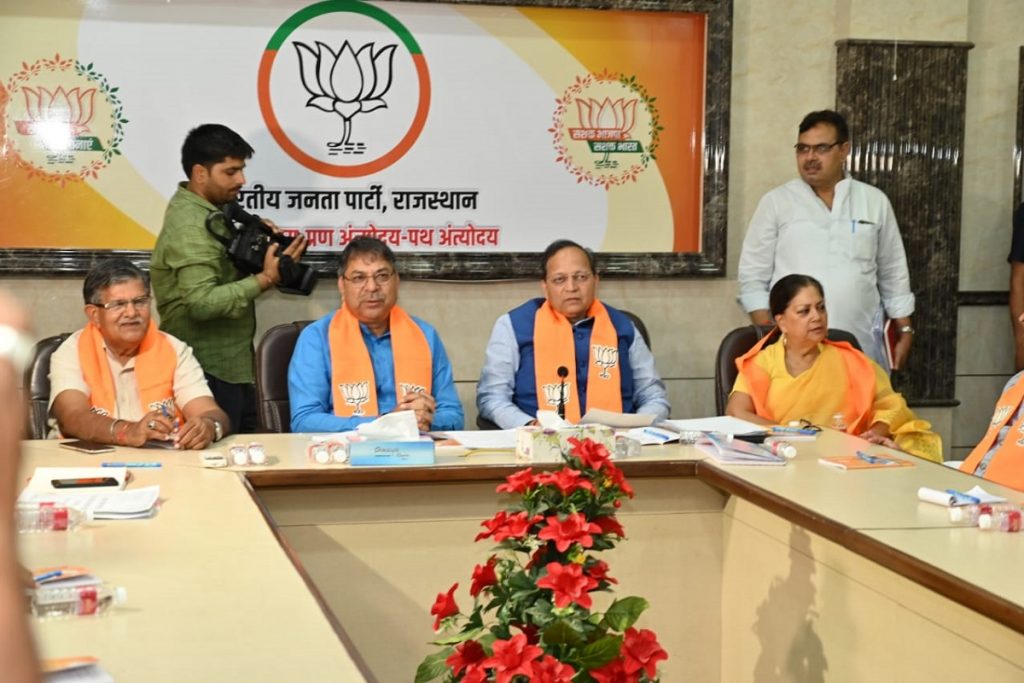 BJP's National Executive Meet In Jaipur, PM Modi To Address Virtually ...