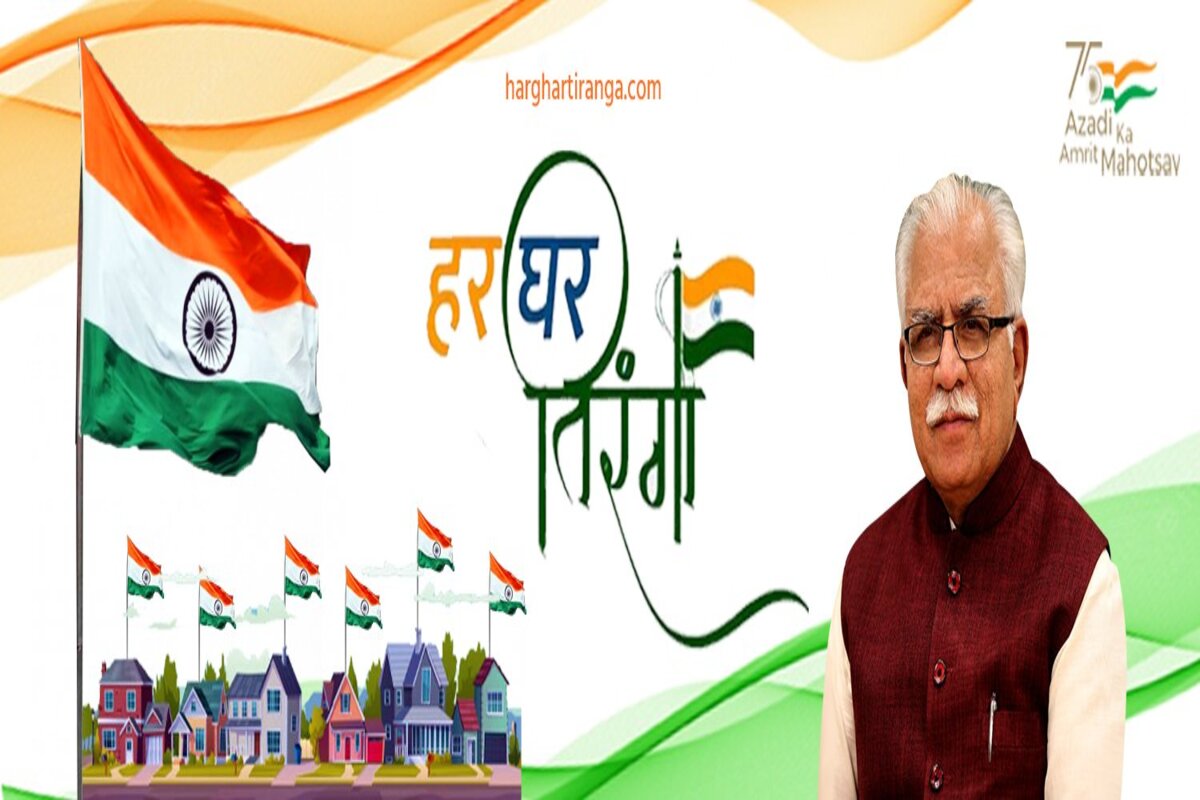 No one can be forced to buy Tricolour, clarifies Haryana CM