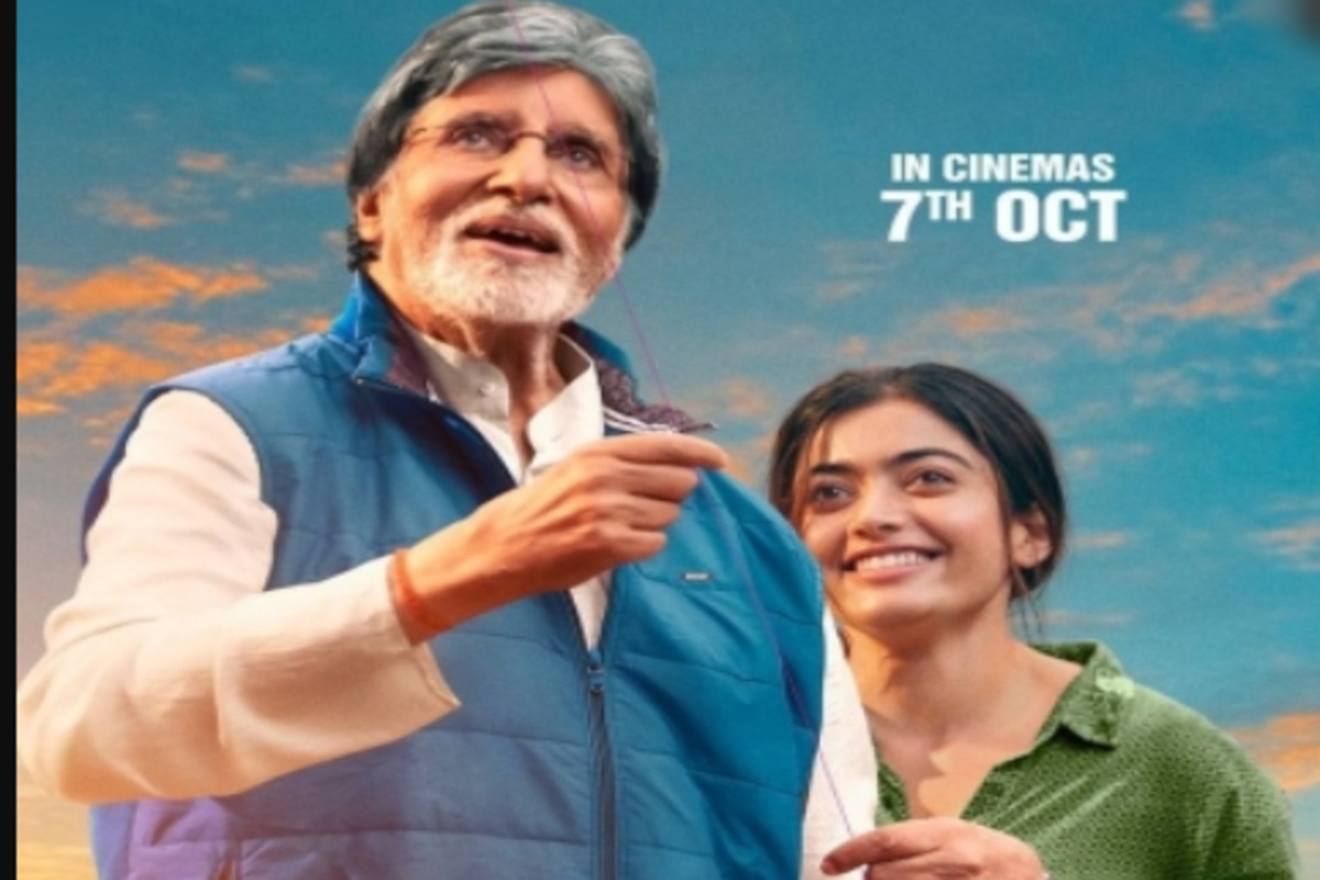 Big B-starrer ‘Goodbye’ first poster is all about father-daughter bond