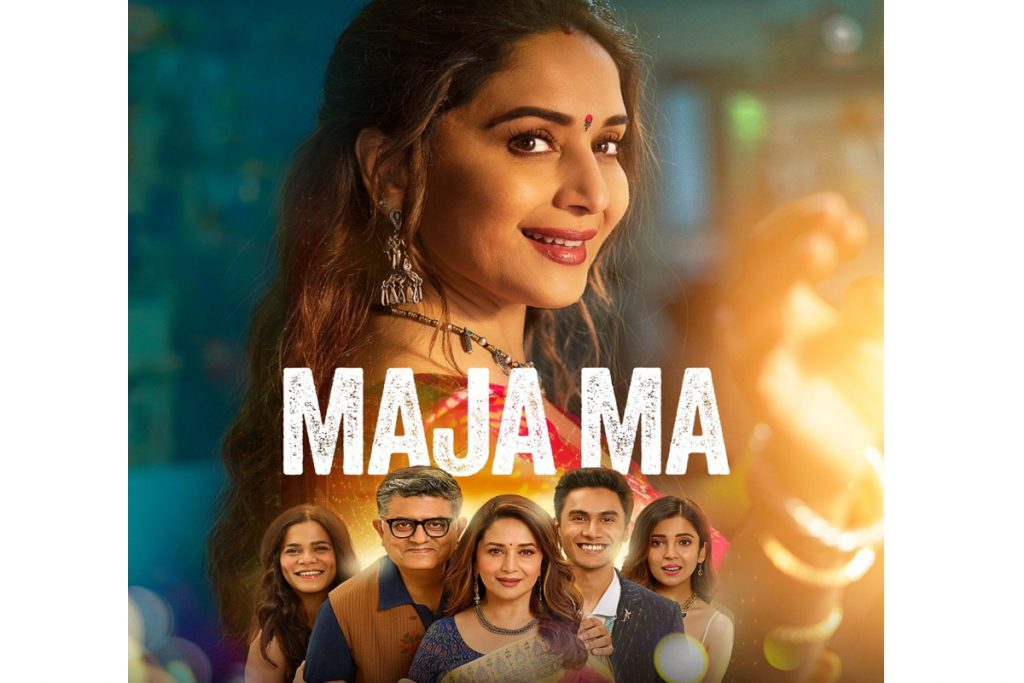 Meet the Mazedaar Parivaar of Madhuri's 'Maja Ma'