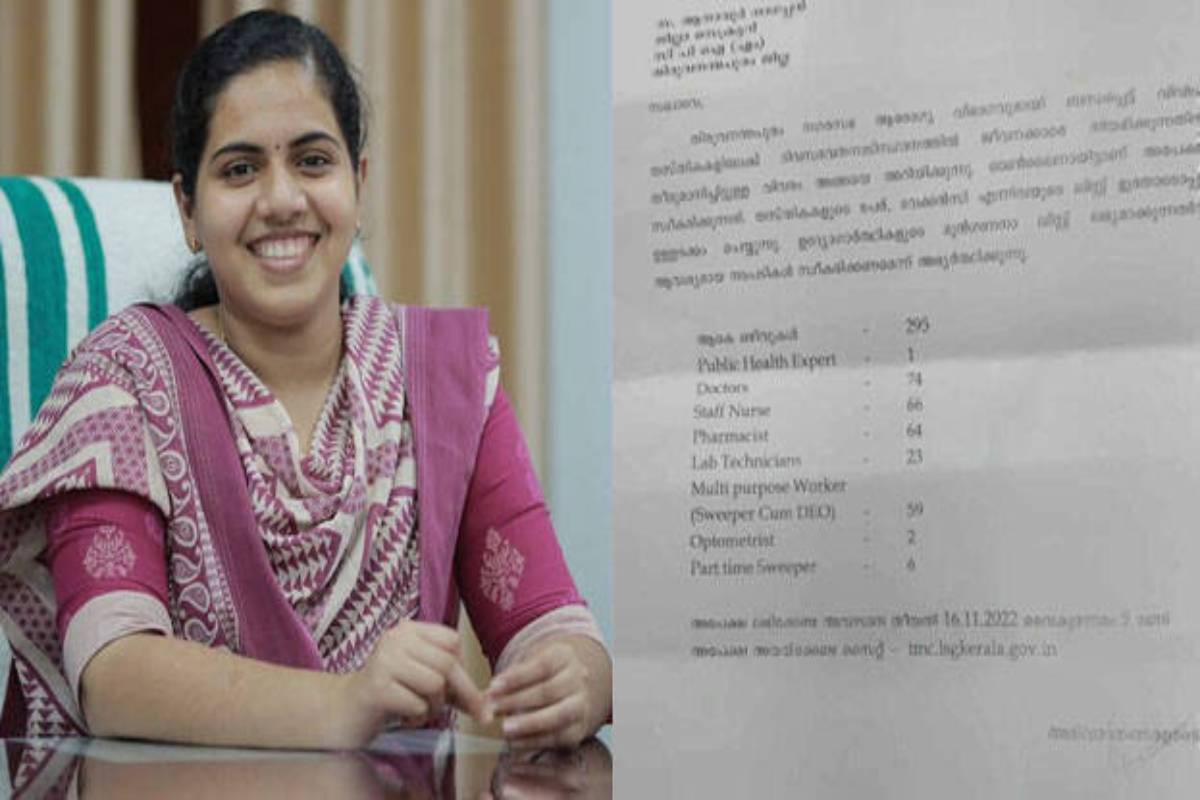 Controversial letter: Thiruvananthapuram Mayor files complaint with CM, seeks probe