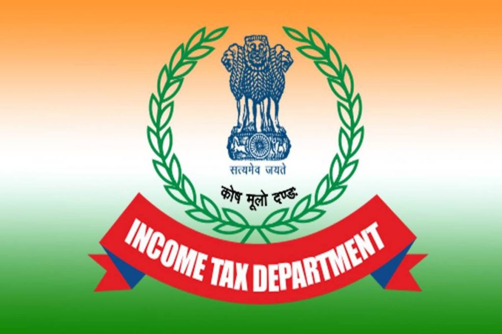 Income Tax Department Recruitment 2023 ||Income Tax - Ministry of indian  jobs