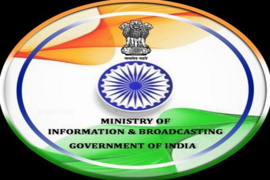 I&B Ministry Advisory On Public Service Broadcasting By Private ...