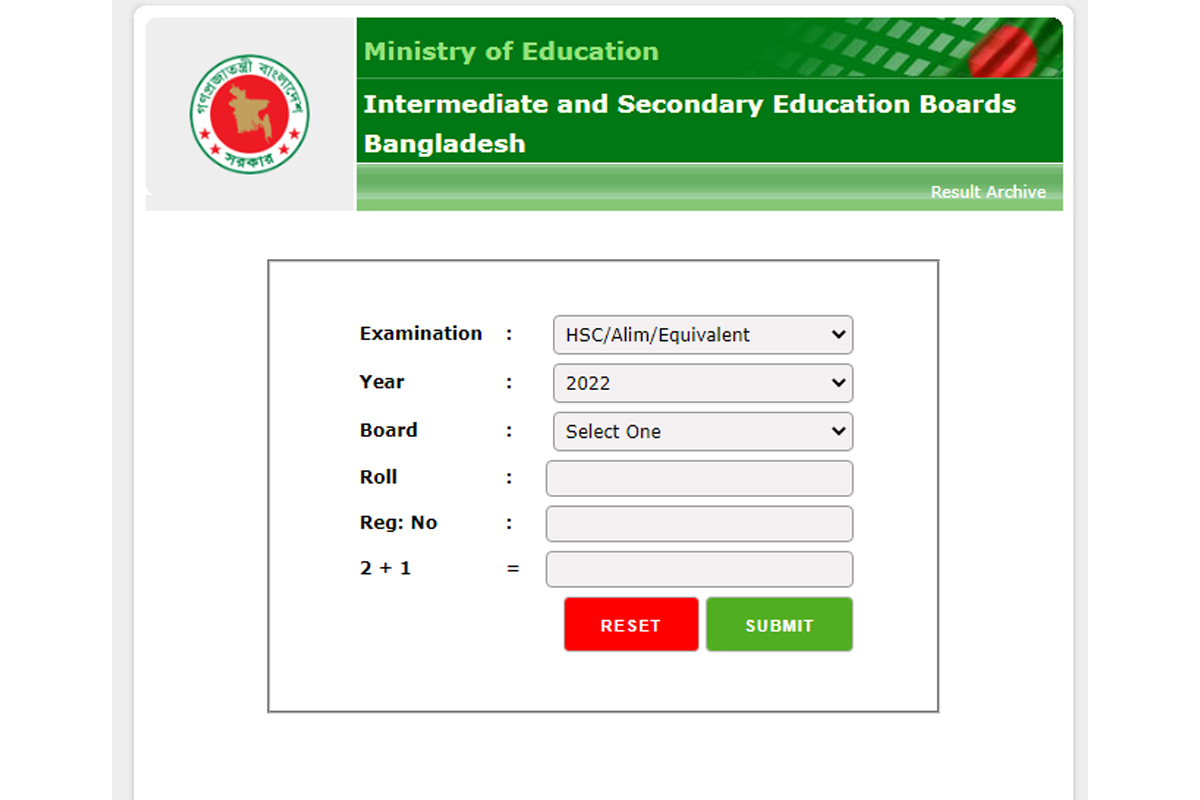 BD HSC/Alim/Equivalent results 2022 How to check your board results