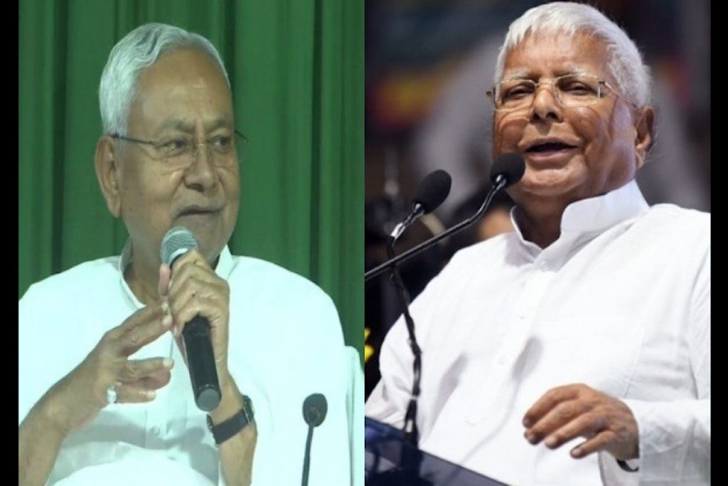 Lalu Yadav, Nitish Kumar, Bihar, Remark