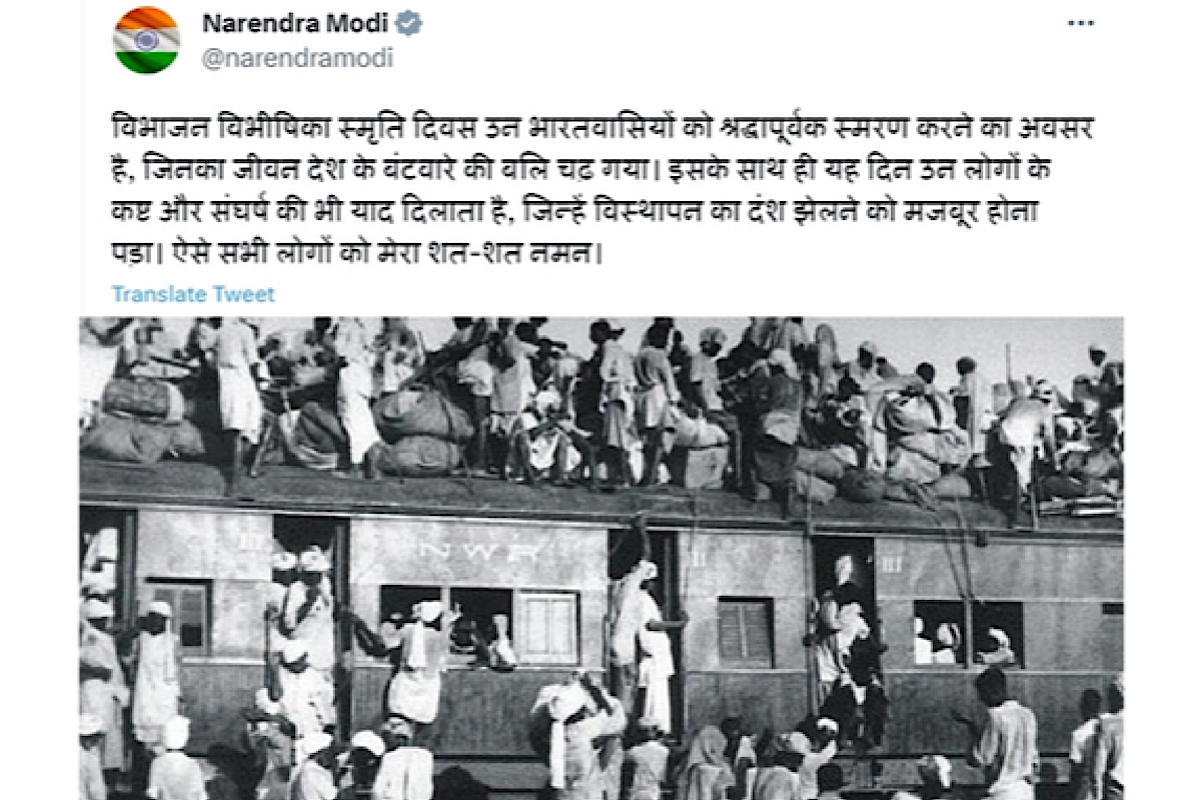 PM Modi recalls pain of people on Partition Horrors Remembrance Day