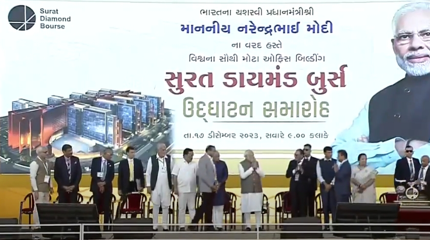 PM Modi Inaugurates Surat Diamond Bourse, Terms It 'a Game Changer For ...