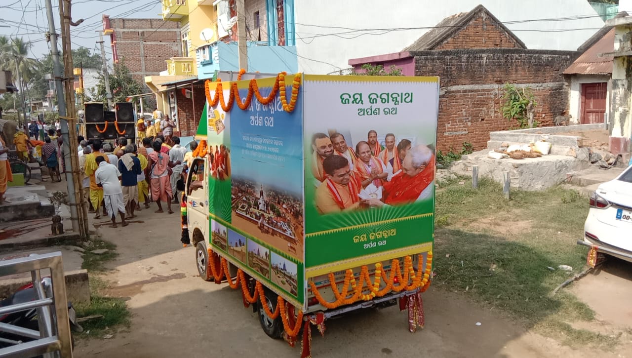 Odisha celebrates Sri Jagannath culture in ‘Aam Odisha Naveen Odisha’ initiative