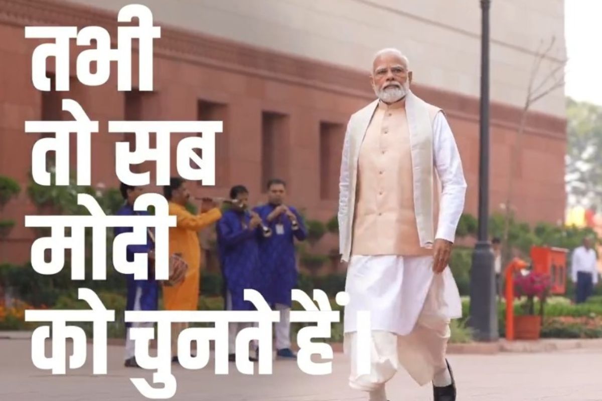 ‘Tabhi to sab Modi ko chunte hai’: BJP launches campaign song for Lok Sabha polls