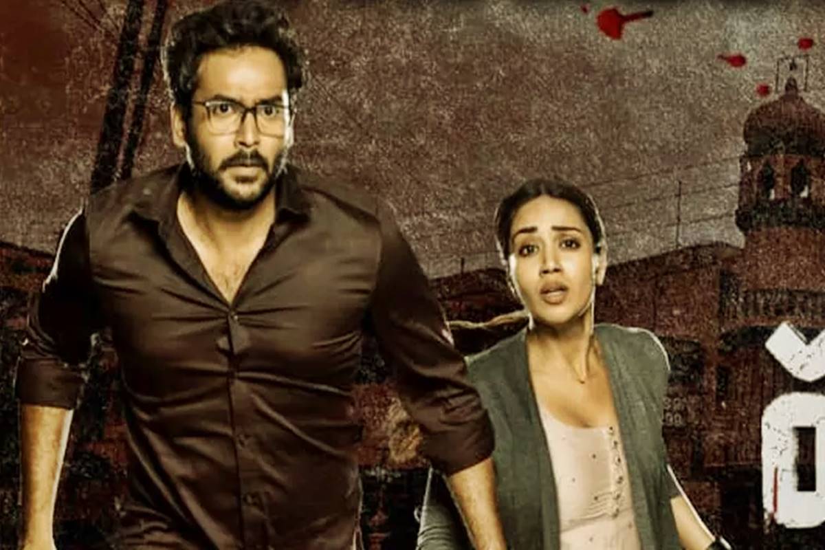 Paruvu on OTT: Telugu crime thriller to premiere on ZEE5 June 14