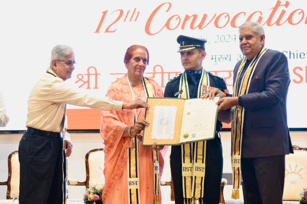 VP, Jadeep Dhankhar, Convocation, Criminal laws, Chidambaram