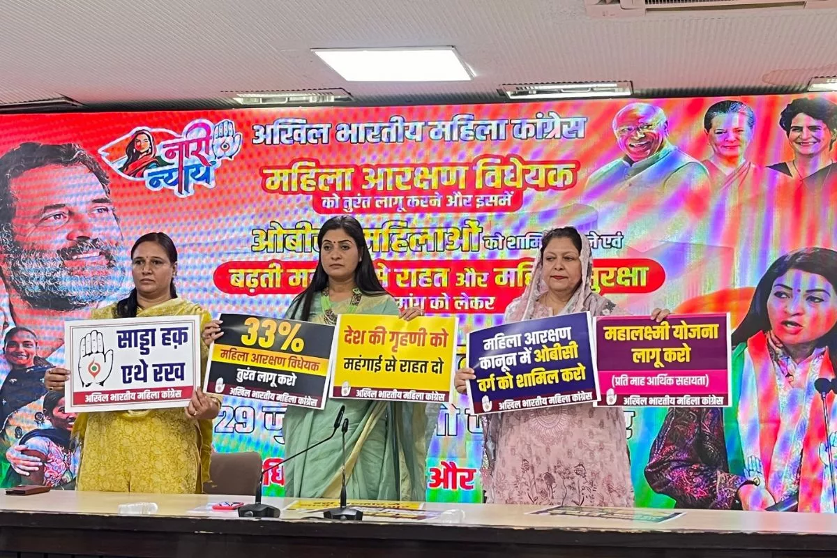 Nationwide Mahila Congress movement from 29 July for implementation of women’s quota