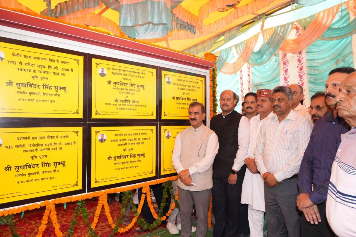 CM dedicates development projects worth Rs 184 cr in Hamirpur