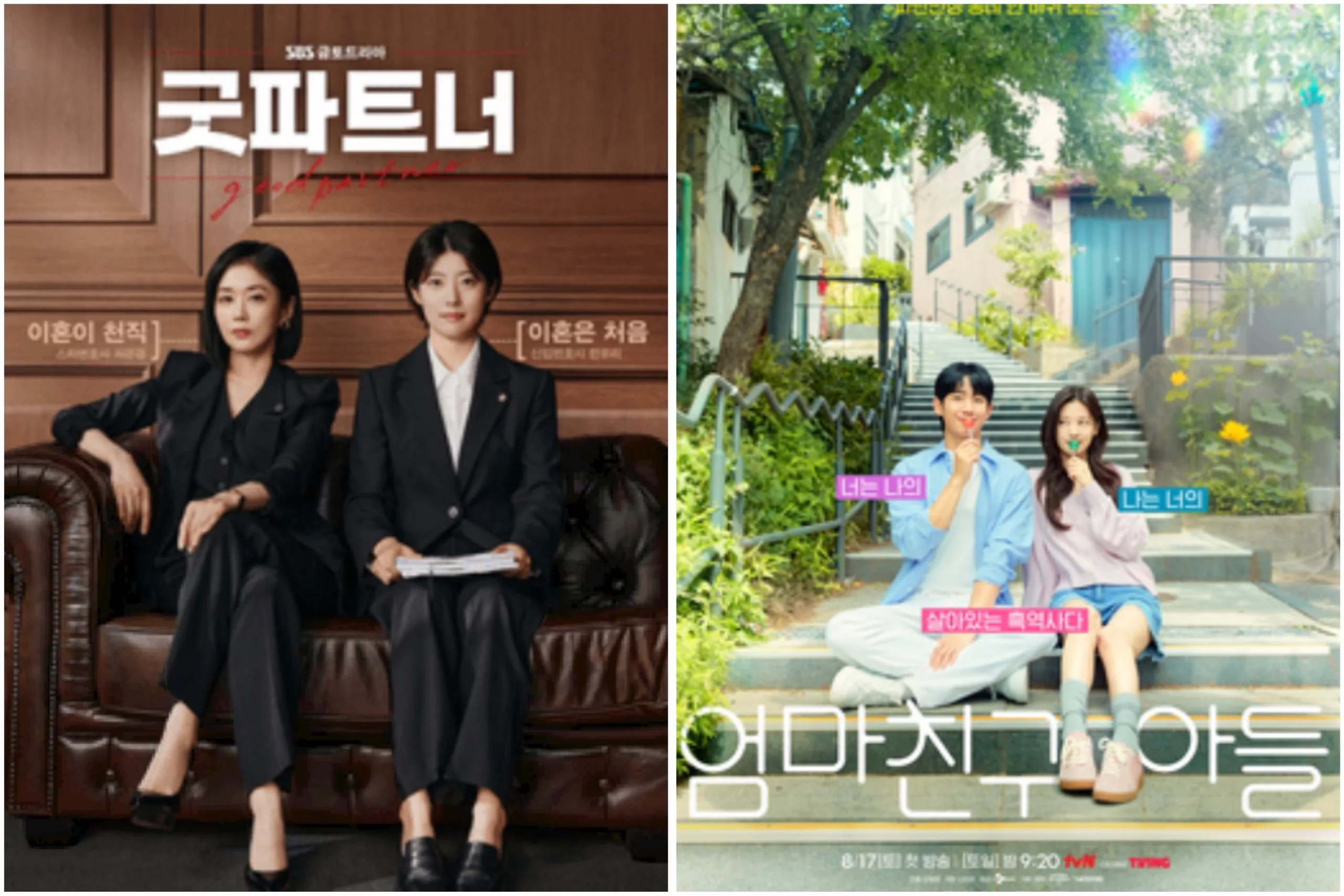 September Drama Brand Rankings: ‘Good Partner’ leads, ‘Love Next Door’ at No. 3