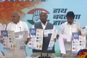 Haryana assembly elections: Cong announces free 300 units electricity, Rs 25 lakh medical & OPS in manifesto