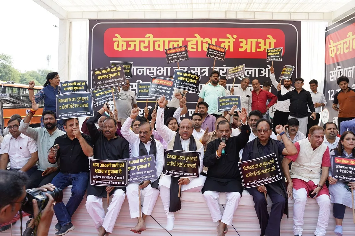 BJP MLAs stage protest against AAP govt over 12 pending CAG reports