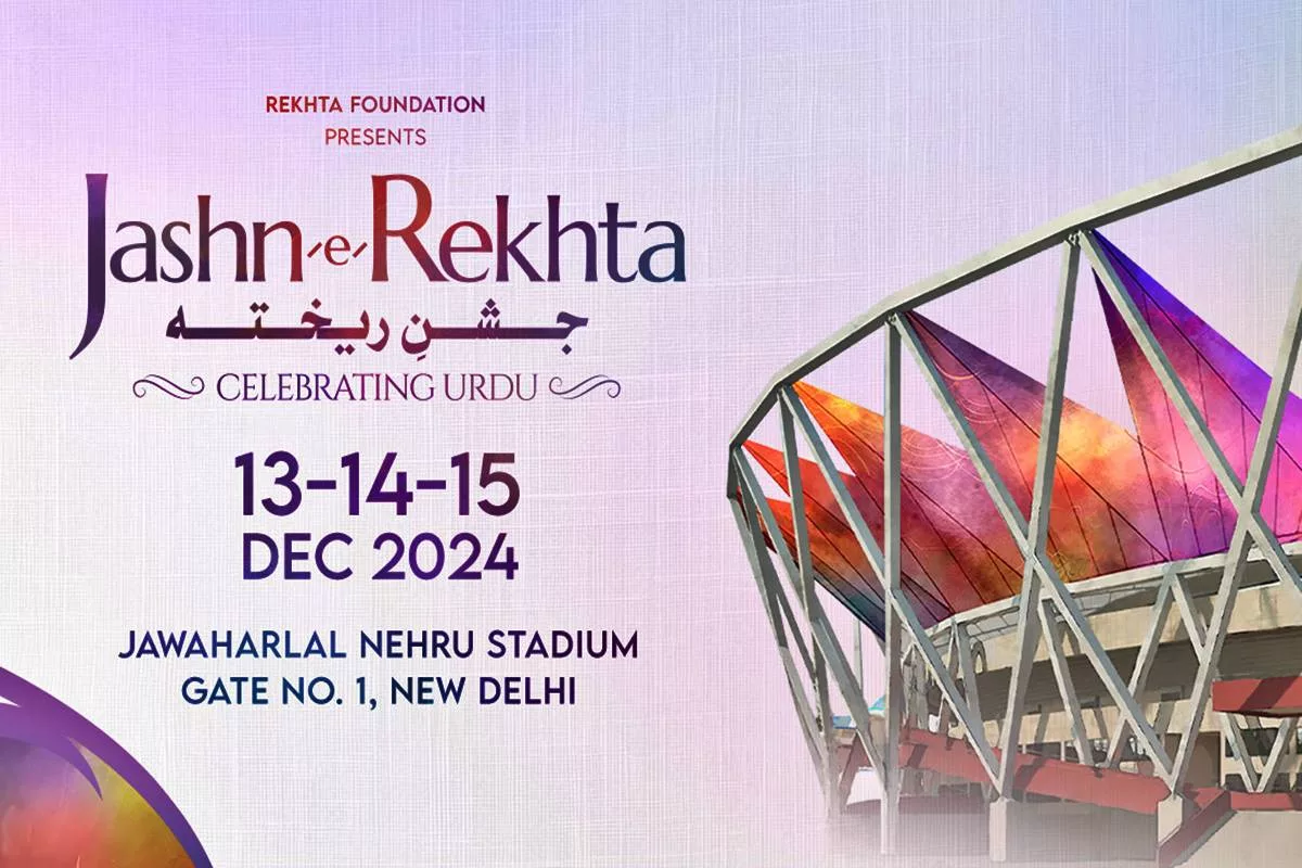 Jashn-e-Rekhta 2024: The ultimate Urdu extravaganza comes to Delhi