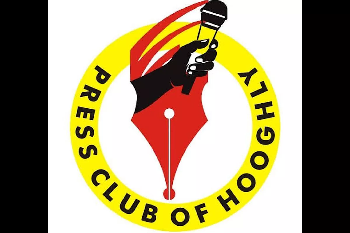 Hooghly press club celebrates its establishment day