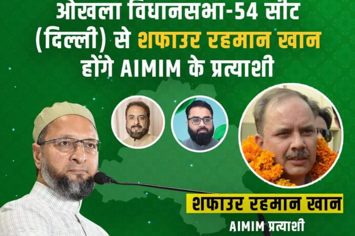 AIMIM fields Shafa ur Rehman from Okhla after Tahir Hussain