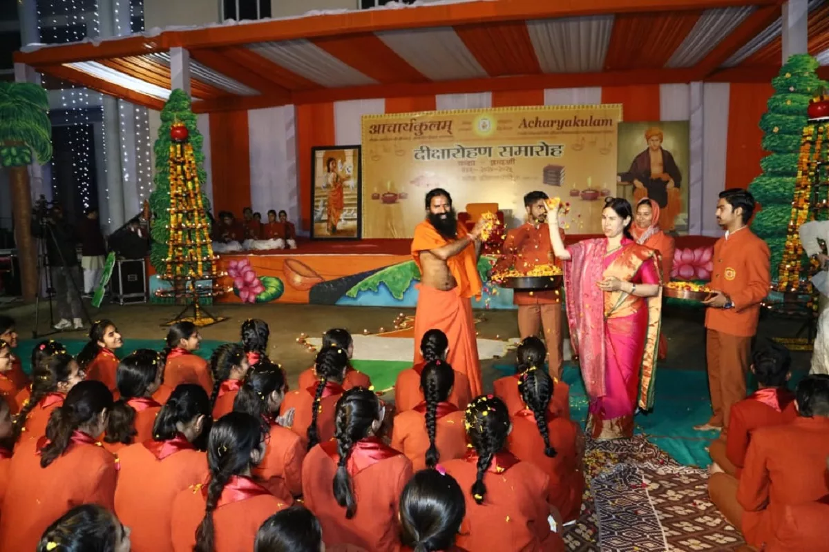 Ramdev leads vedic diksha ceremony for class 12th students at Acharyakulam