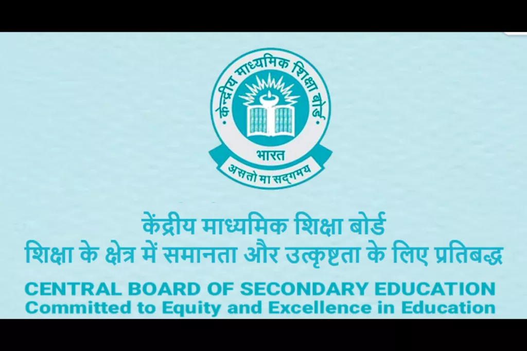 class 10th cbse board examCBSE Board Exams 2025, CBSE Results 2025, CBSE official website, CBSE Board Exam