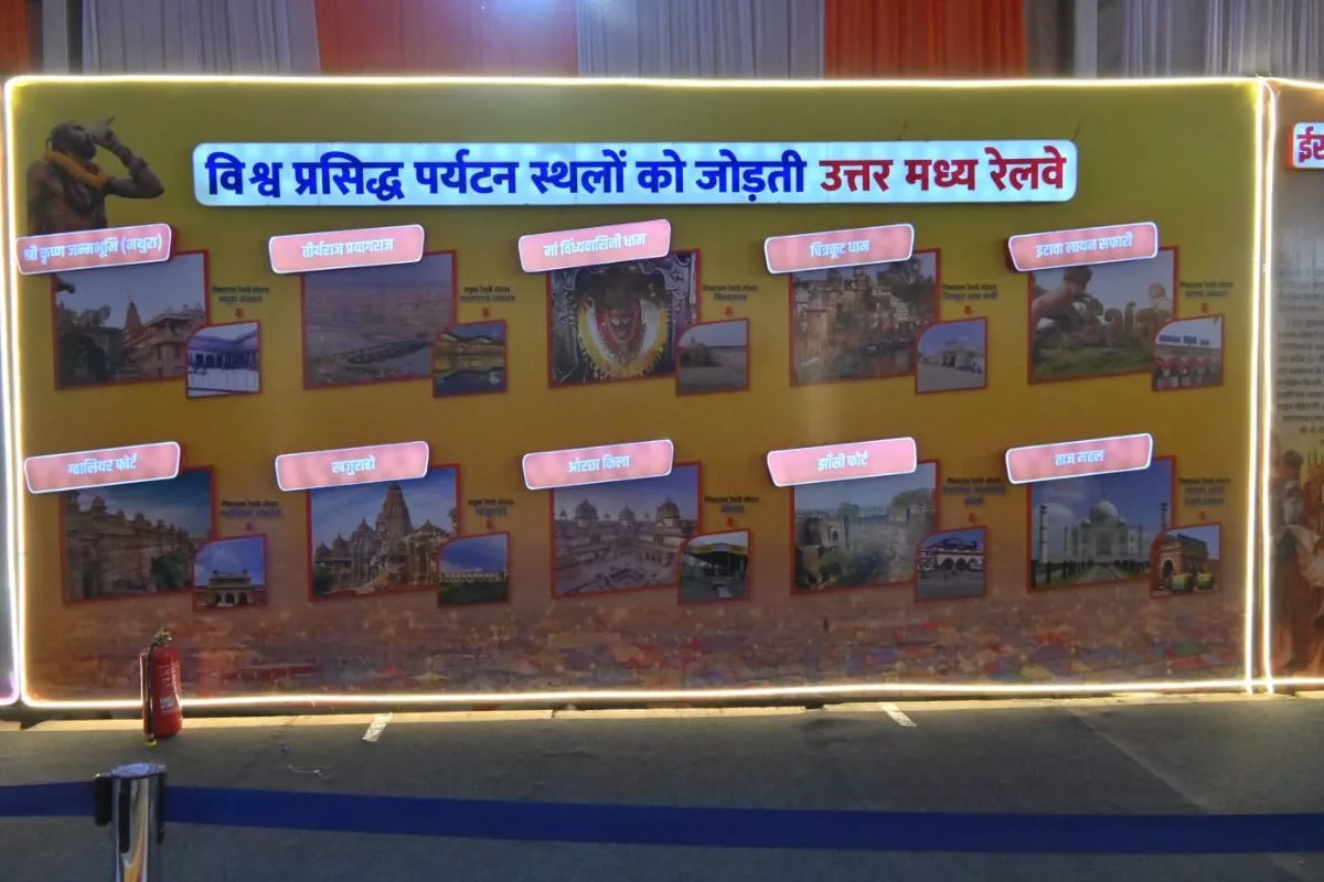 Indian Railways’ exhibition at Mahakumbh showcases heritage & development