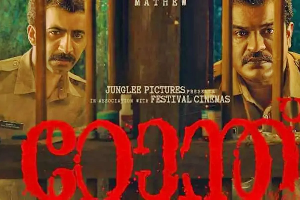 Ronth: A riveting Malayalam cop thriller revealed!