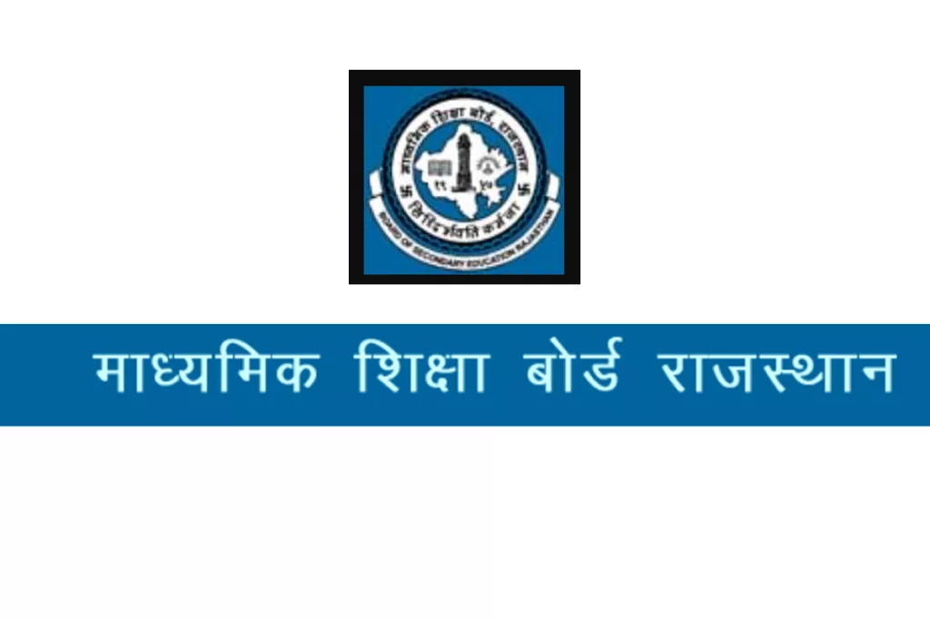REET 2025 admit card, REET Admit Card, REET Hall Ticket, , Rajasthan TET hall tickets