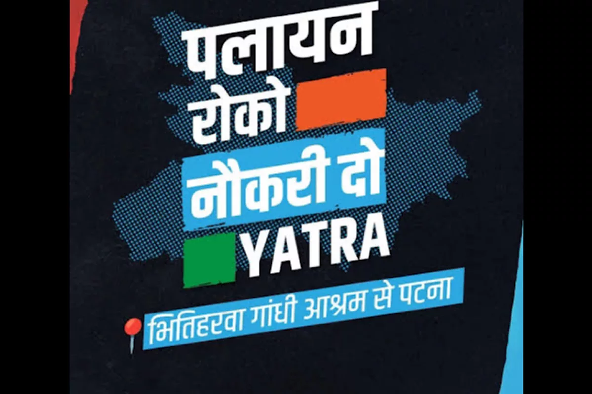 In a major outreach before polls, Bihar Congress launches state-wide yatra