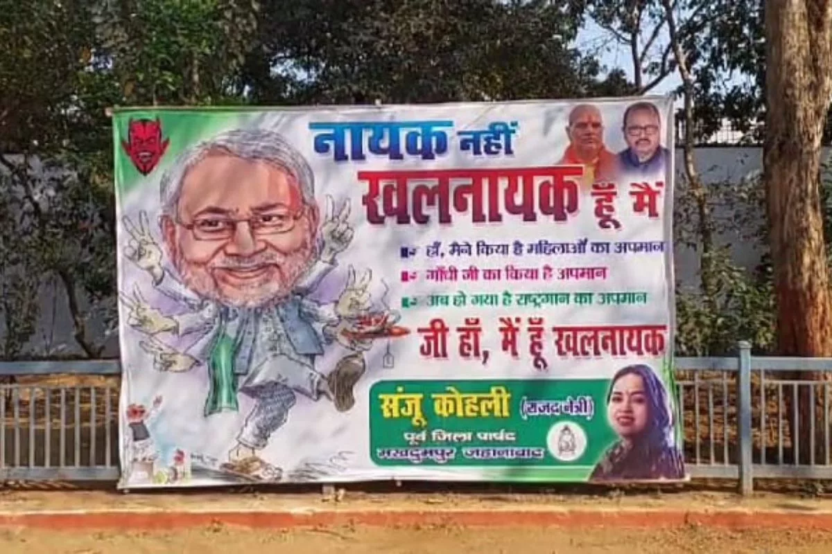 RJD mocks Bihar CM Nitish Kumar with provocative poster amid National Anthem row