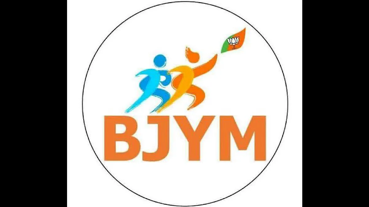 SSC jobs case: BJYM protests against state govt