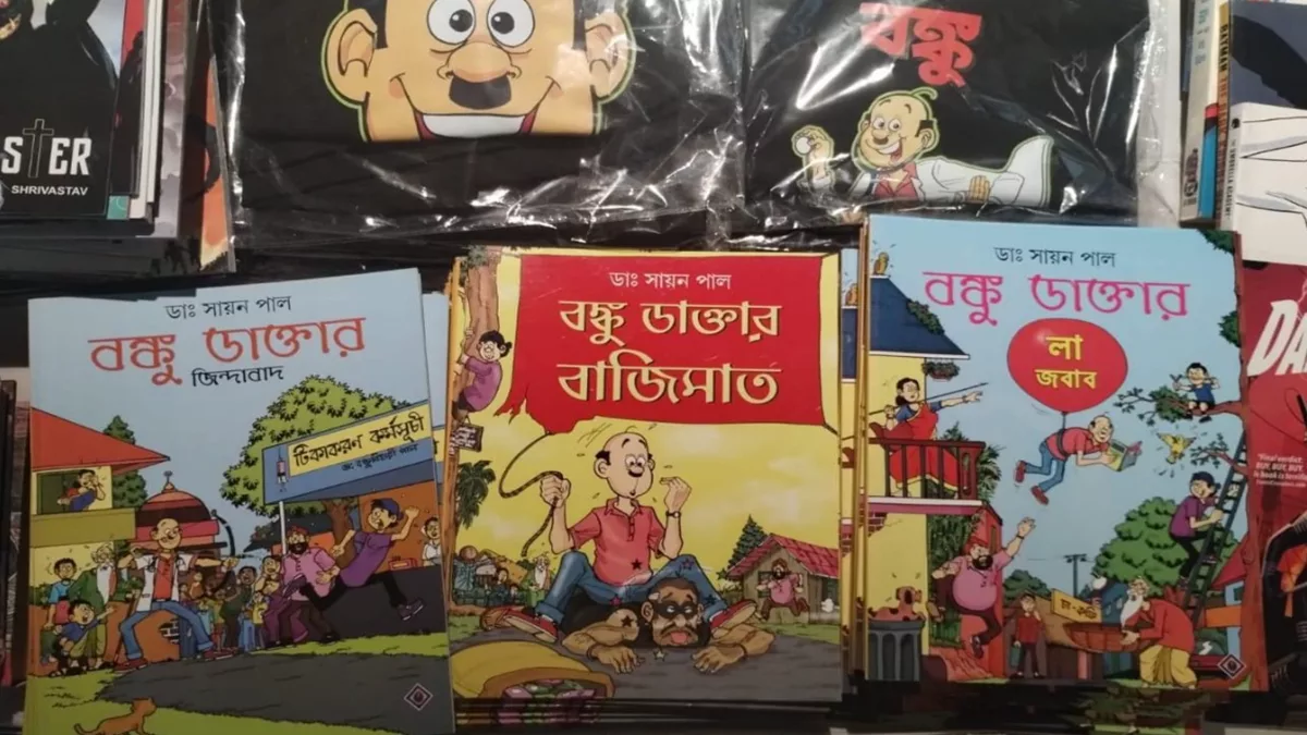 ‘Bonku Daktar’ – yet another upturn for Bangla comics
