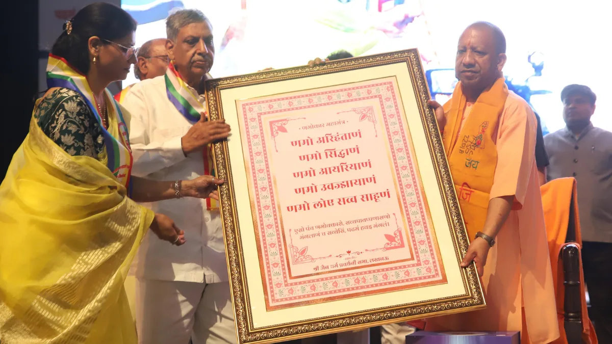 UP is the holy land of Jain Tirthankaras: CM Yogi